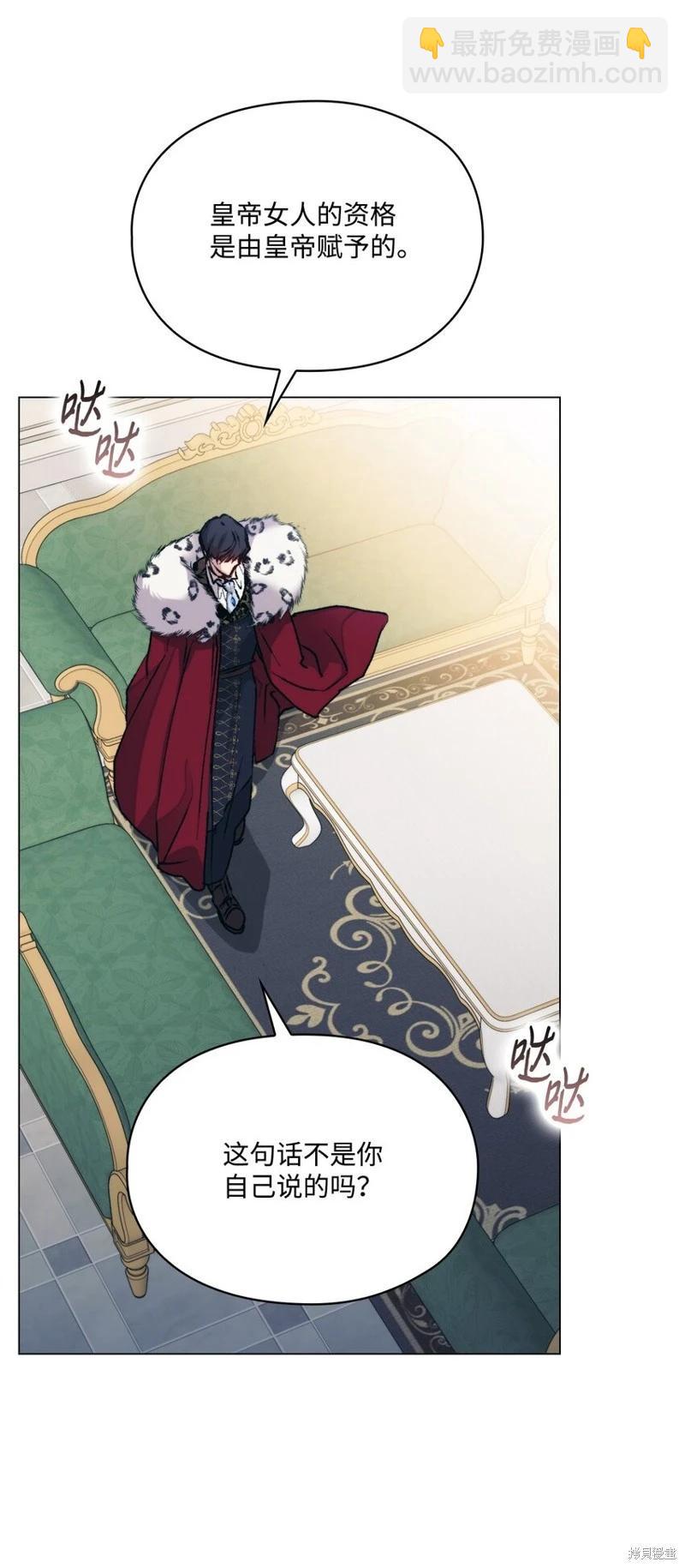 第85话58