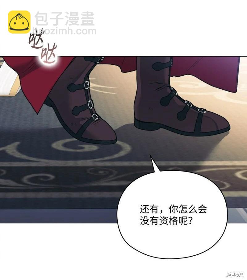 第85话59