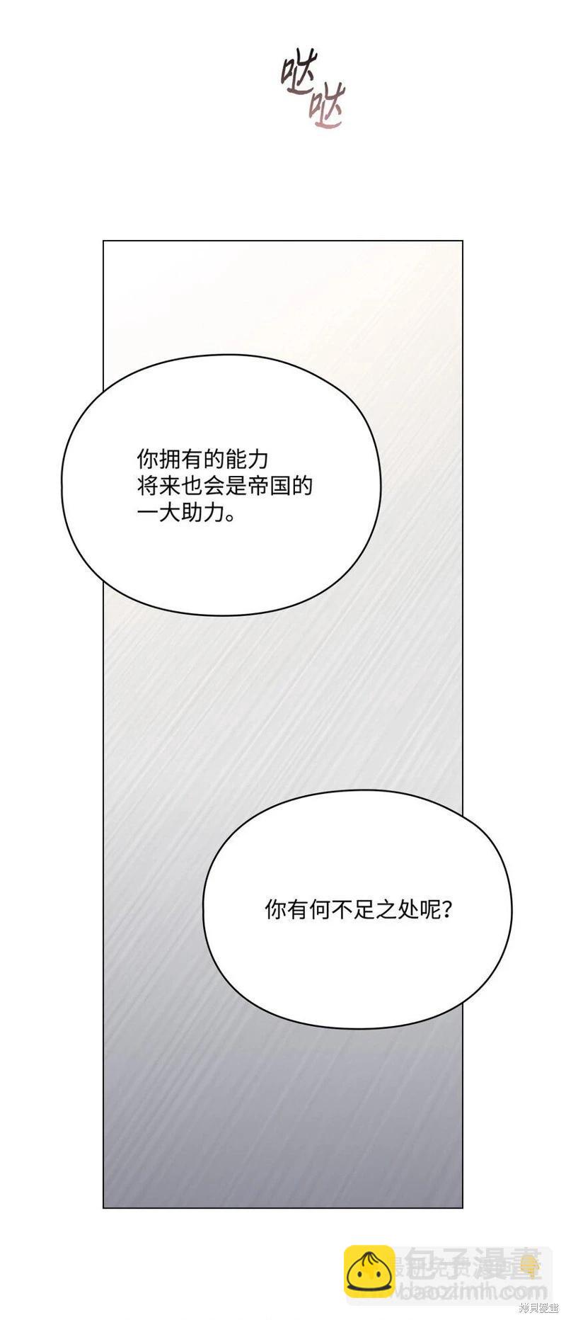 第85话60