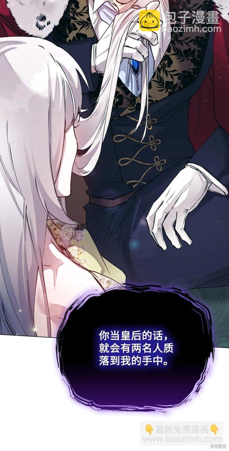 第85话62