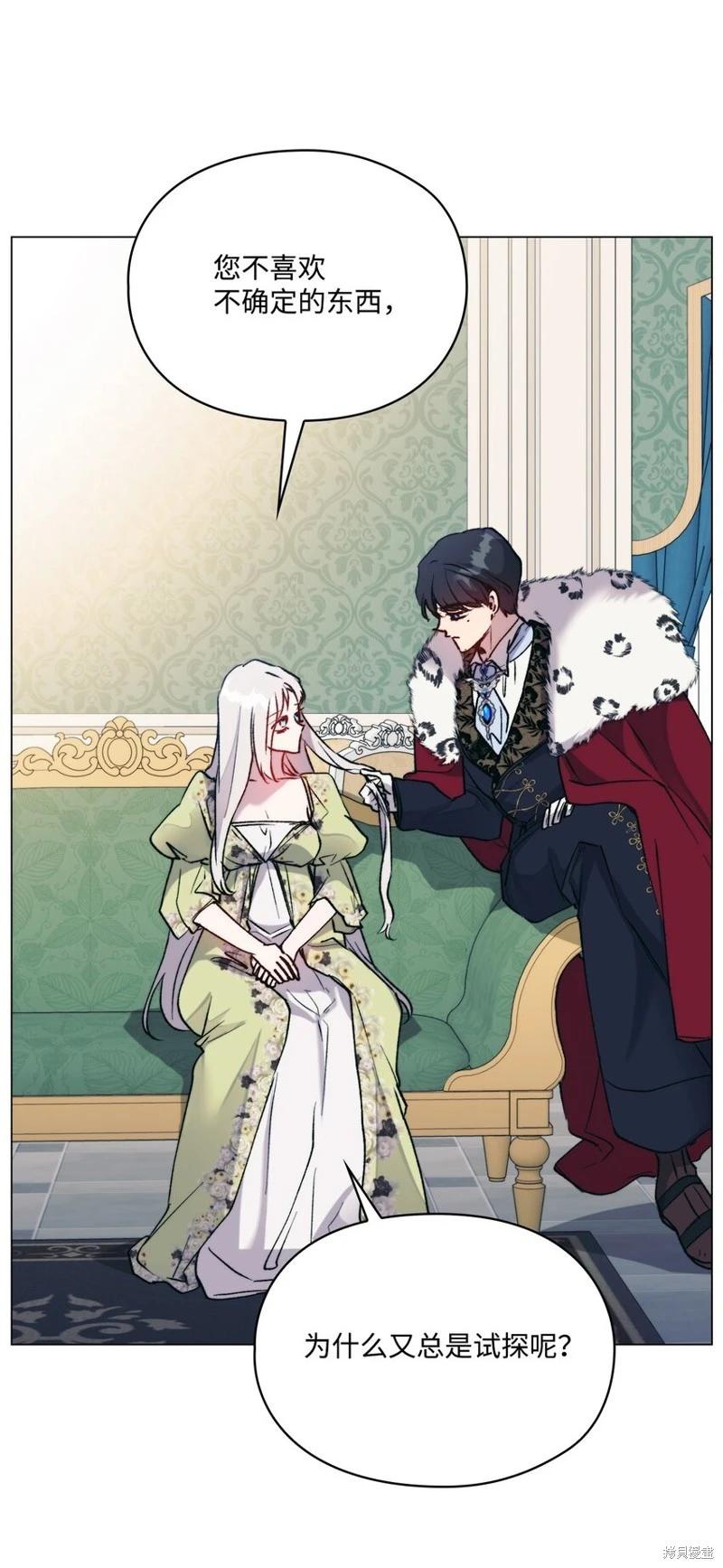 第85话64