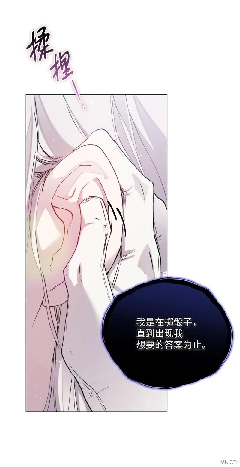 第85话65