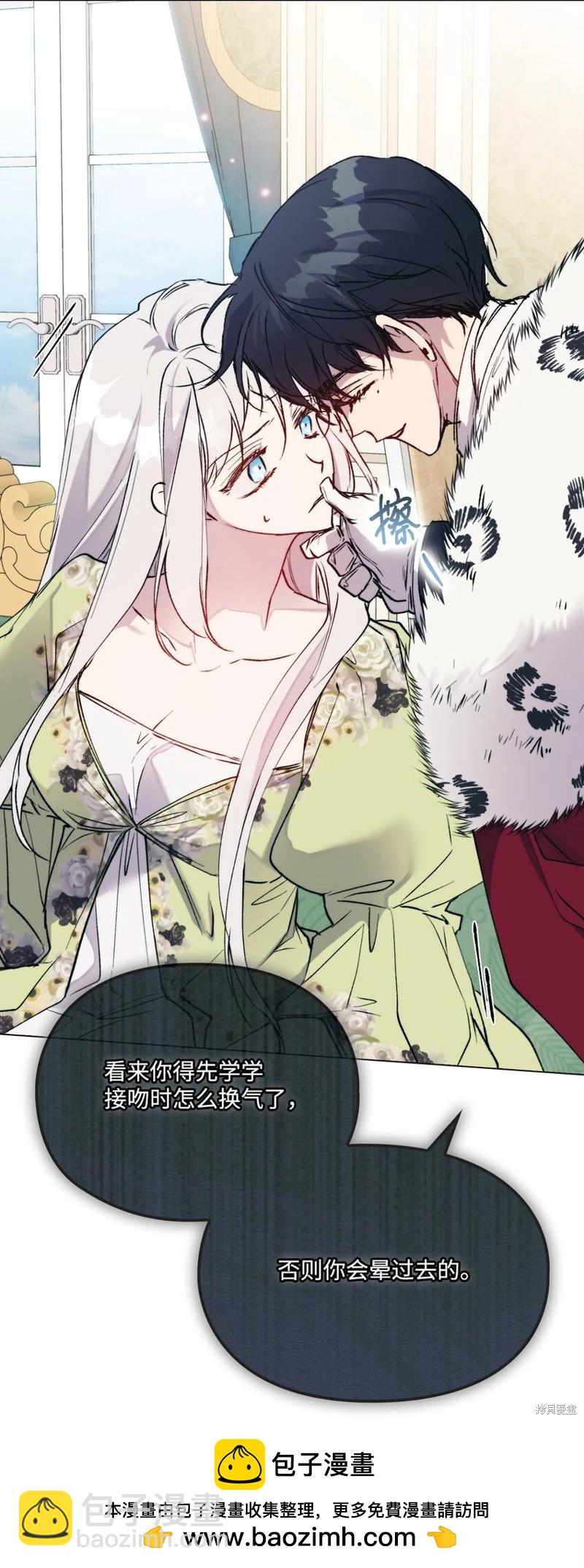 第85话70