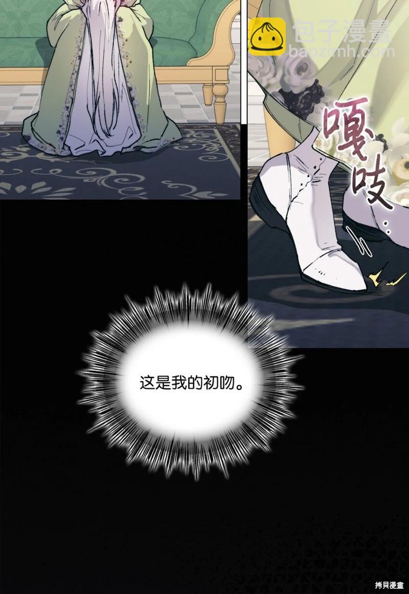 第85话74