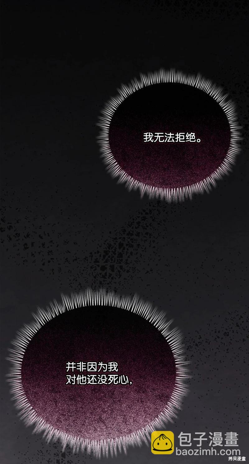 第85话75