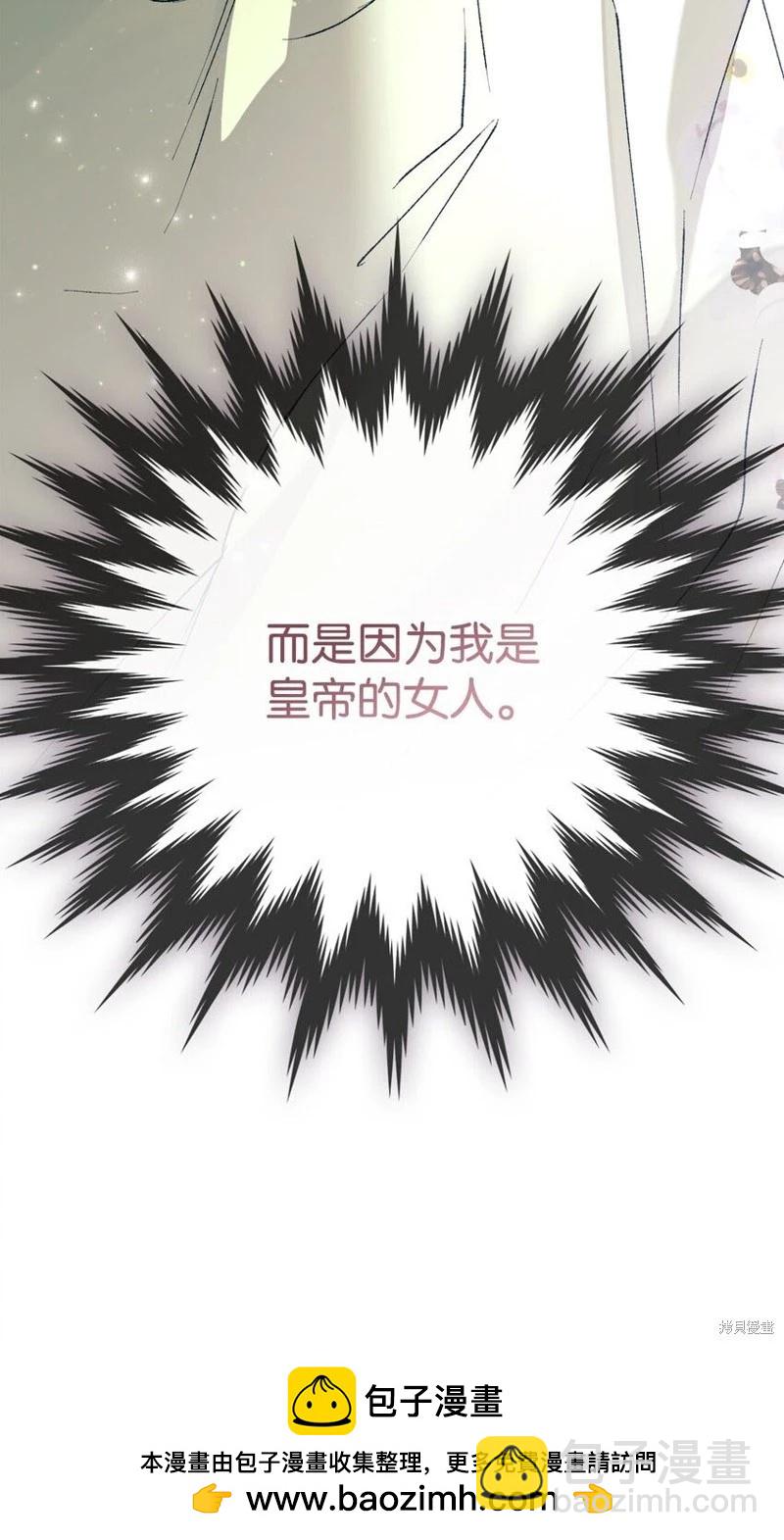 第85话78