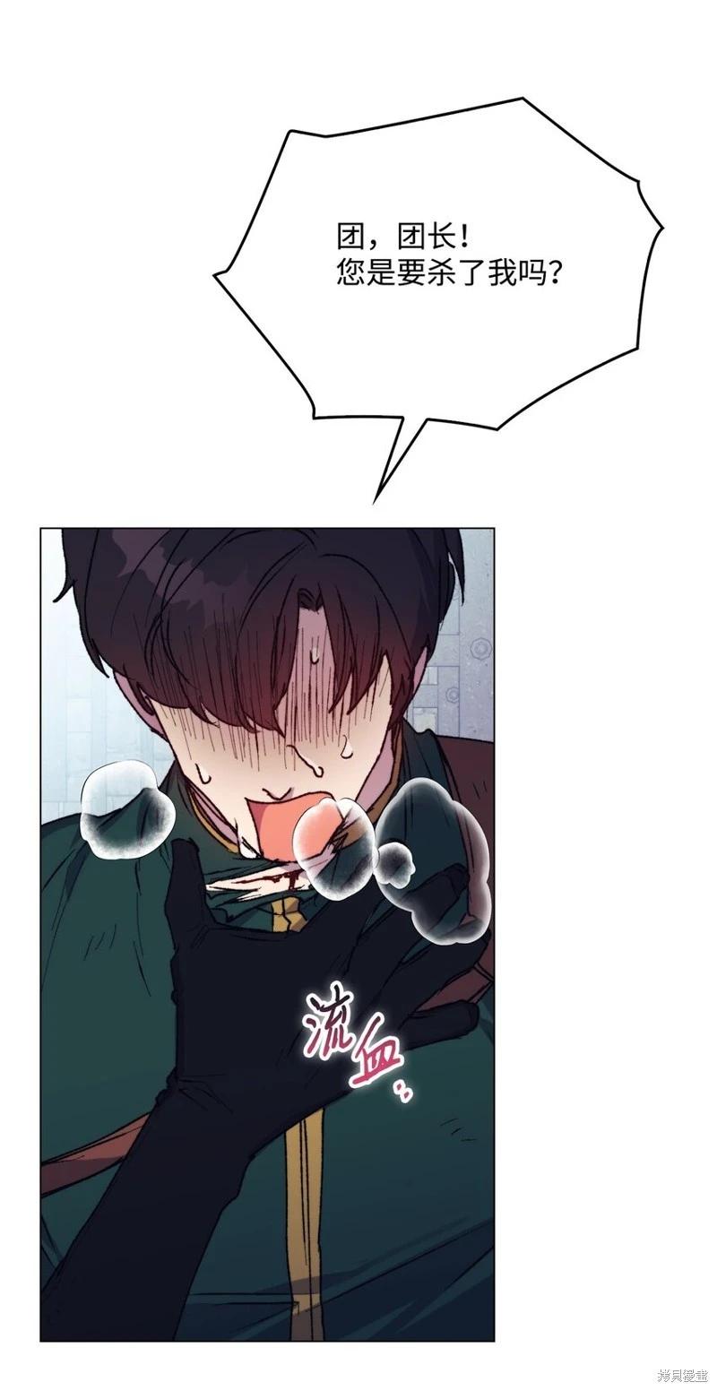 第86话10