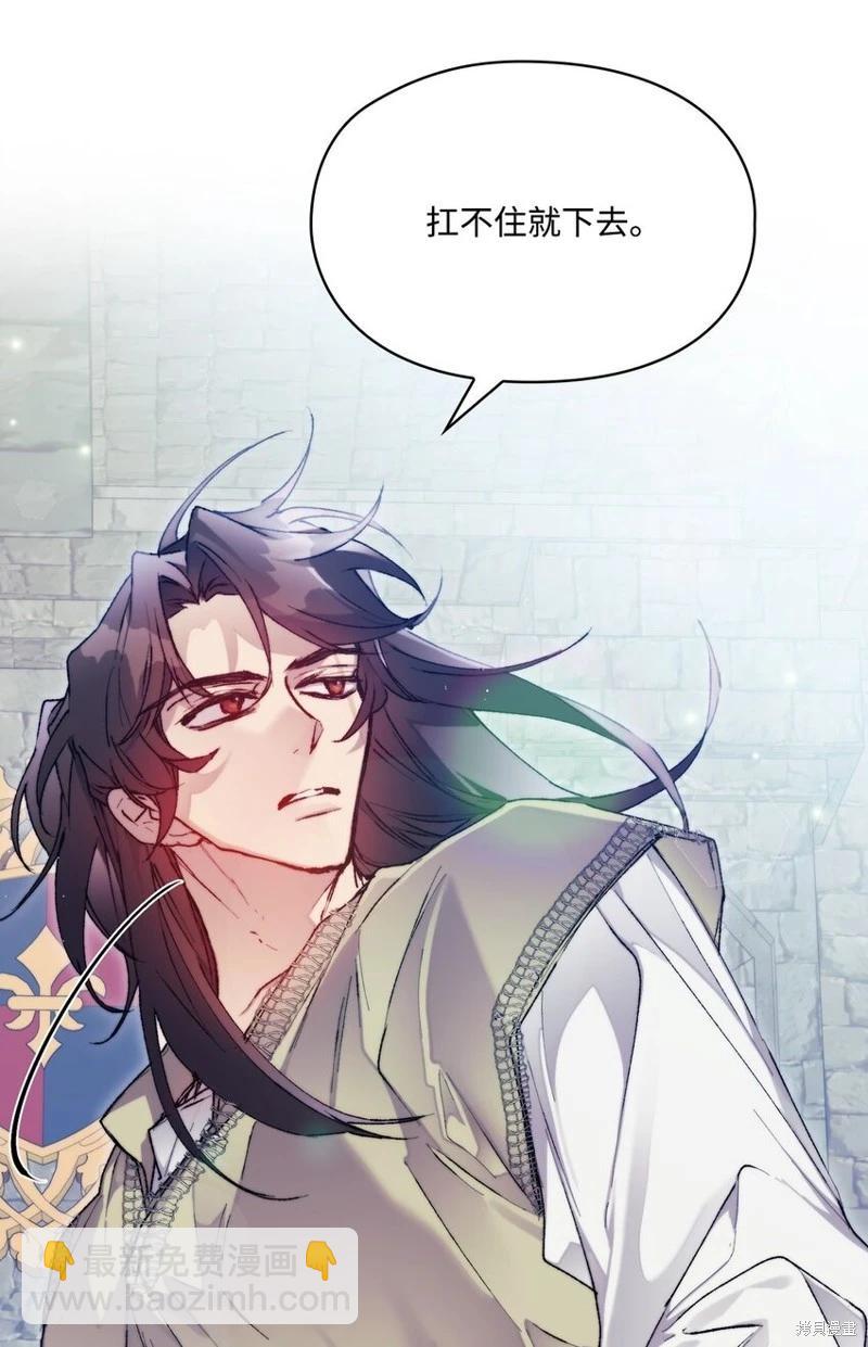 第86话11