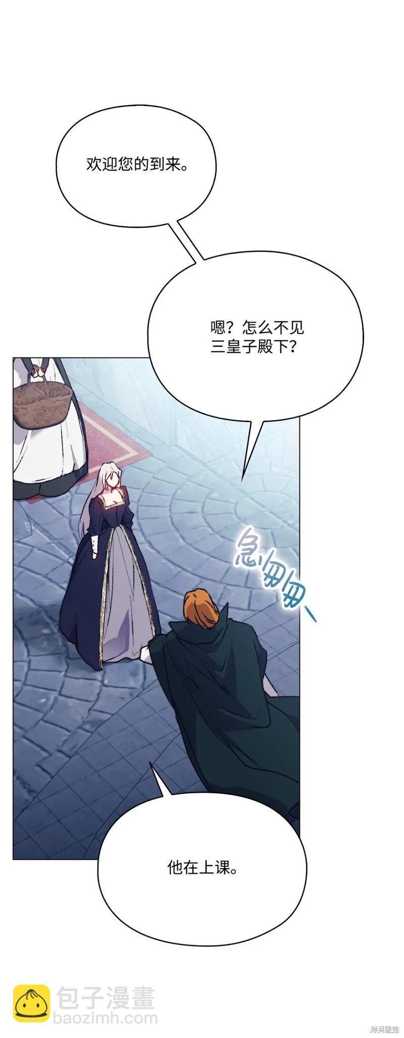 第86话17