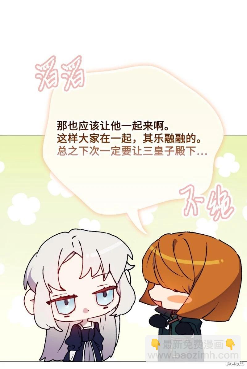 第86话18