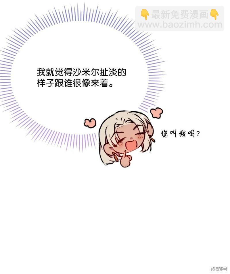第86话19