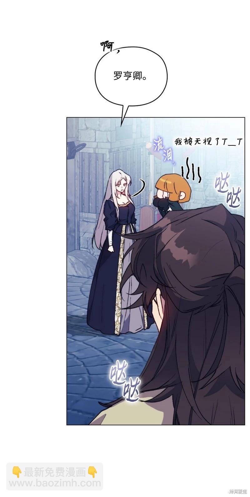 第86话20