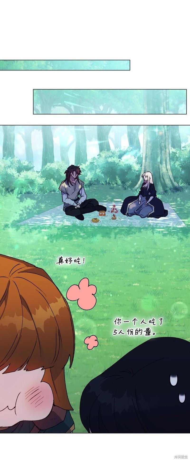 第86话23