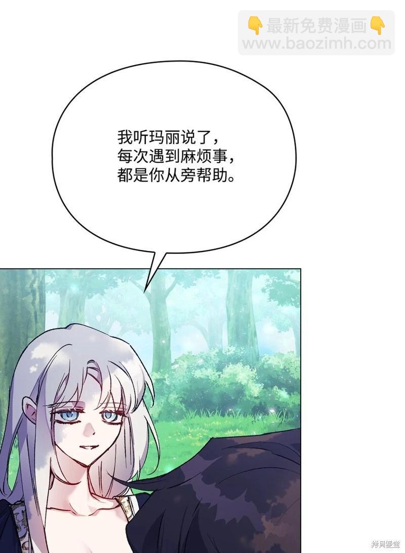 第86话24