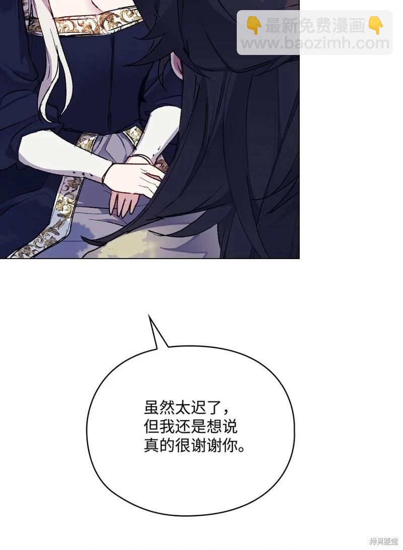 第86话25