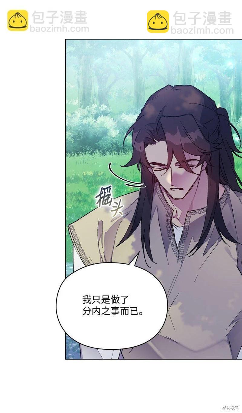 第86话26
