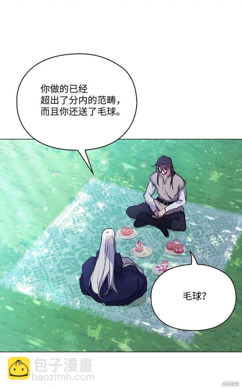第86话27