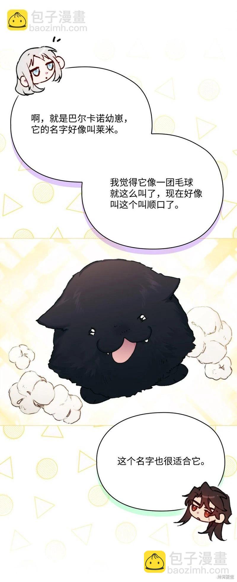 第86话28