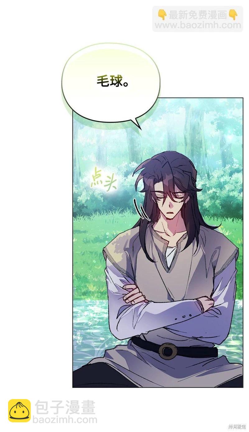 第86话29