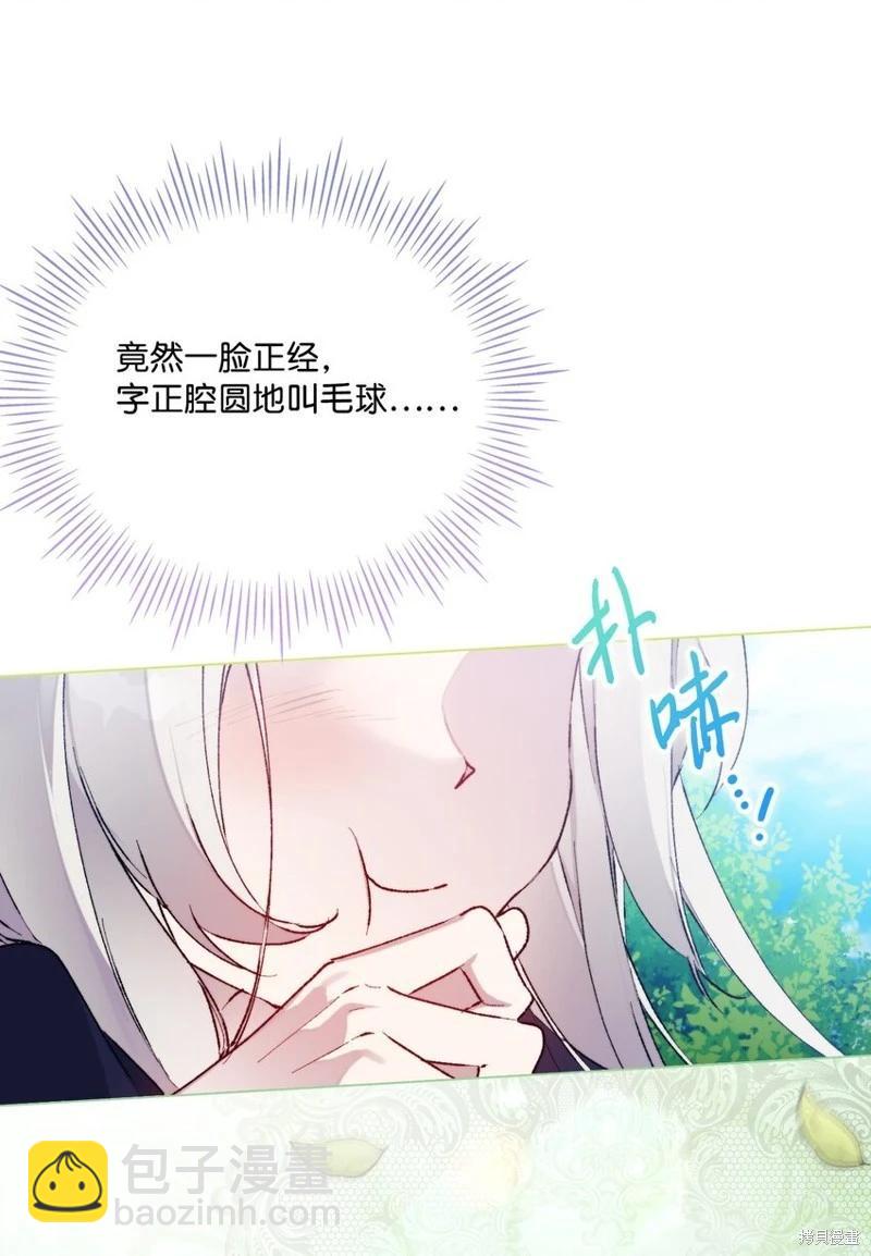 第86话30