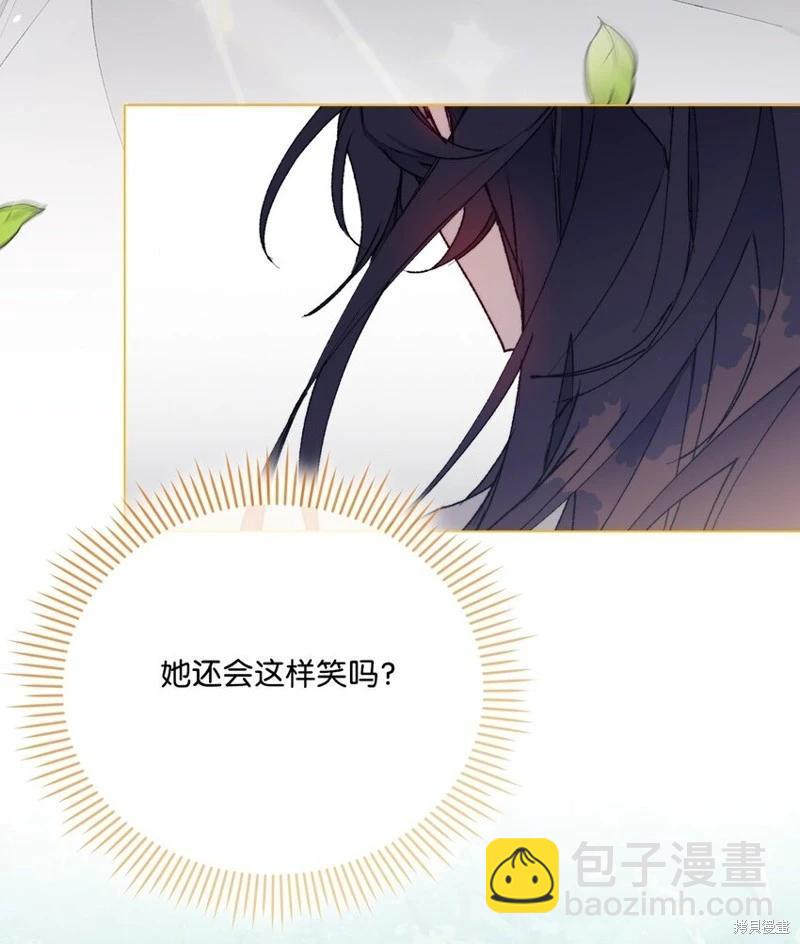 第86话32
