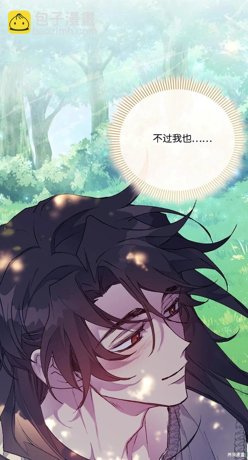 第86话33