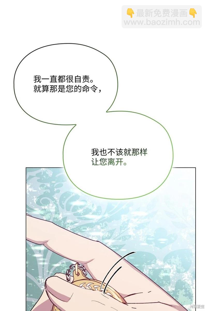 第86话40