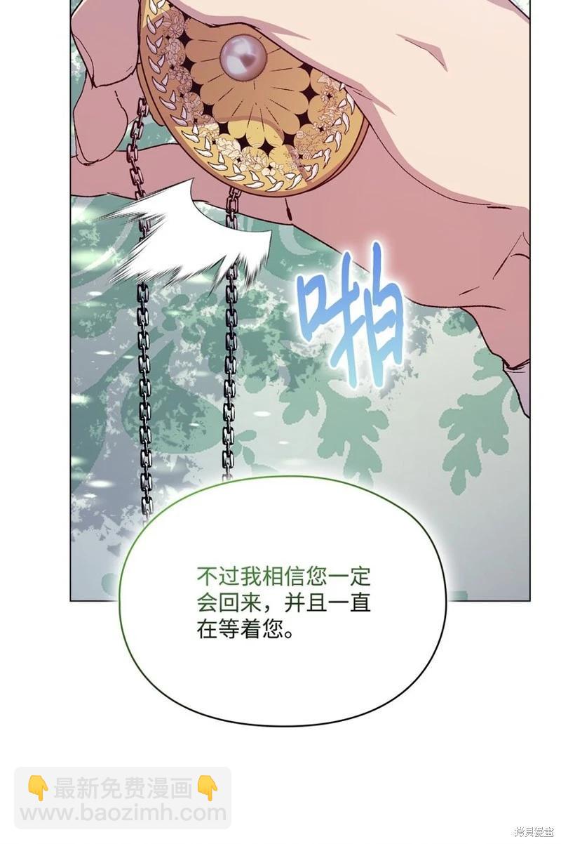 第86话41