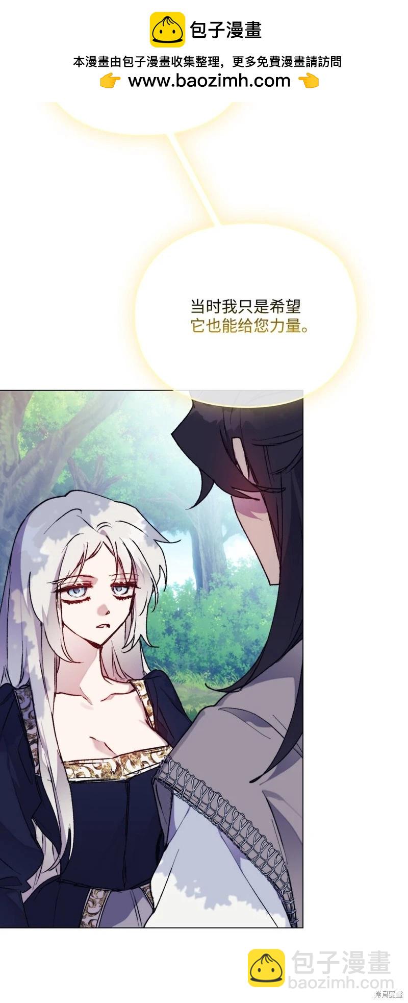 第86话43