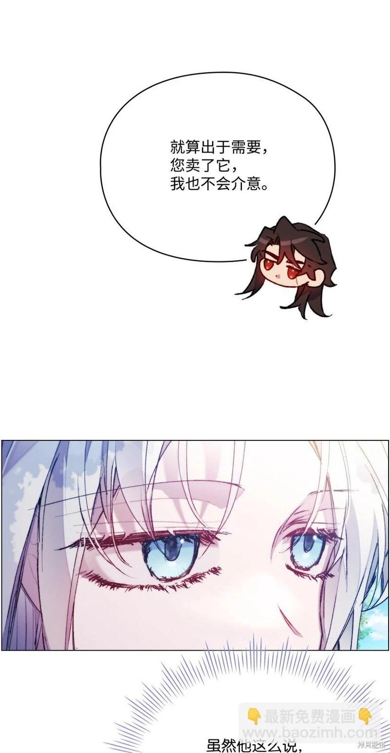 第86话44