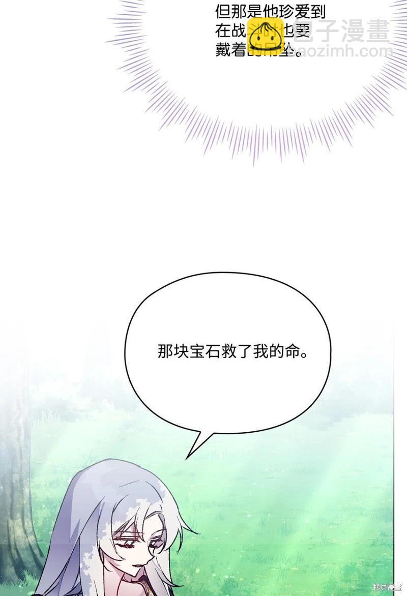 第86话45