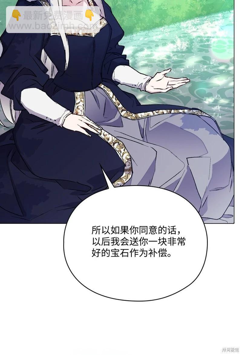 第86话50