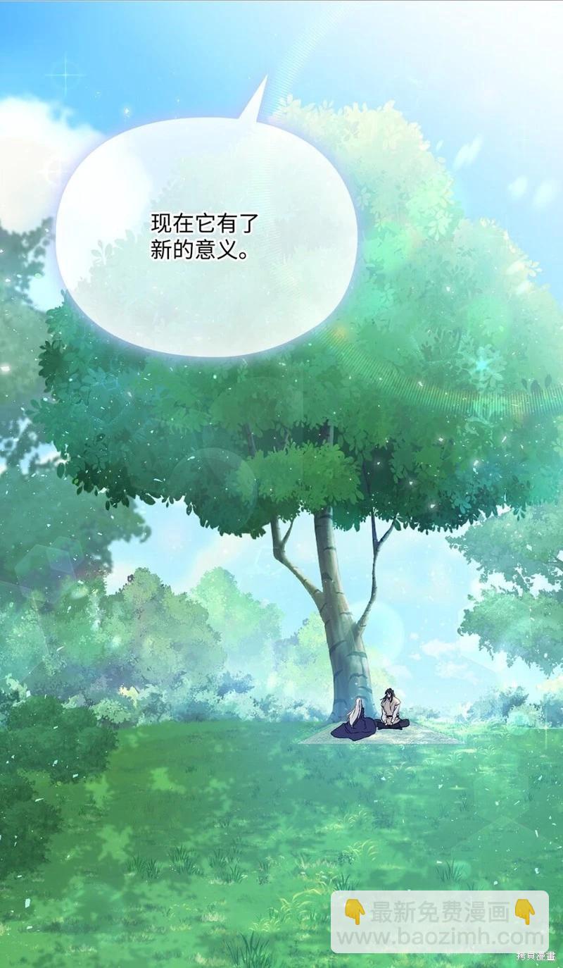 第86话54