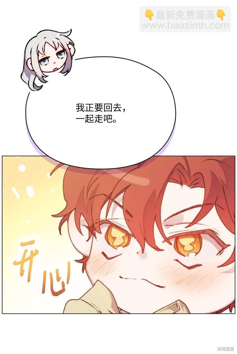 第86话64