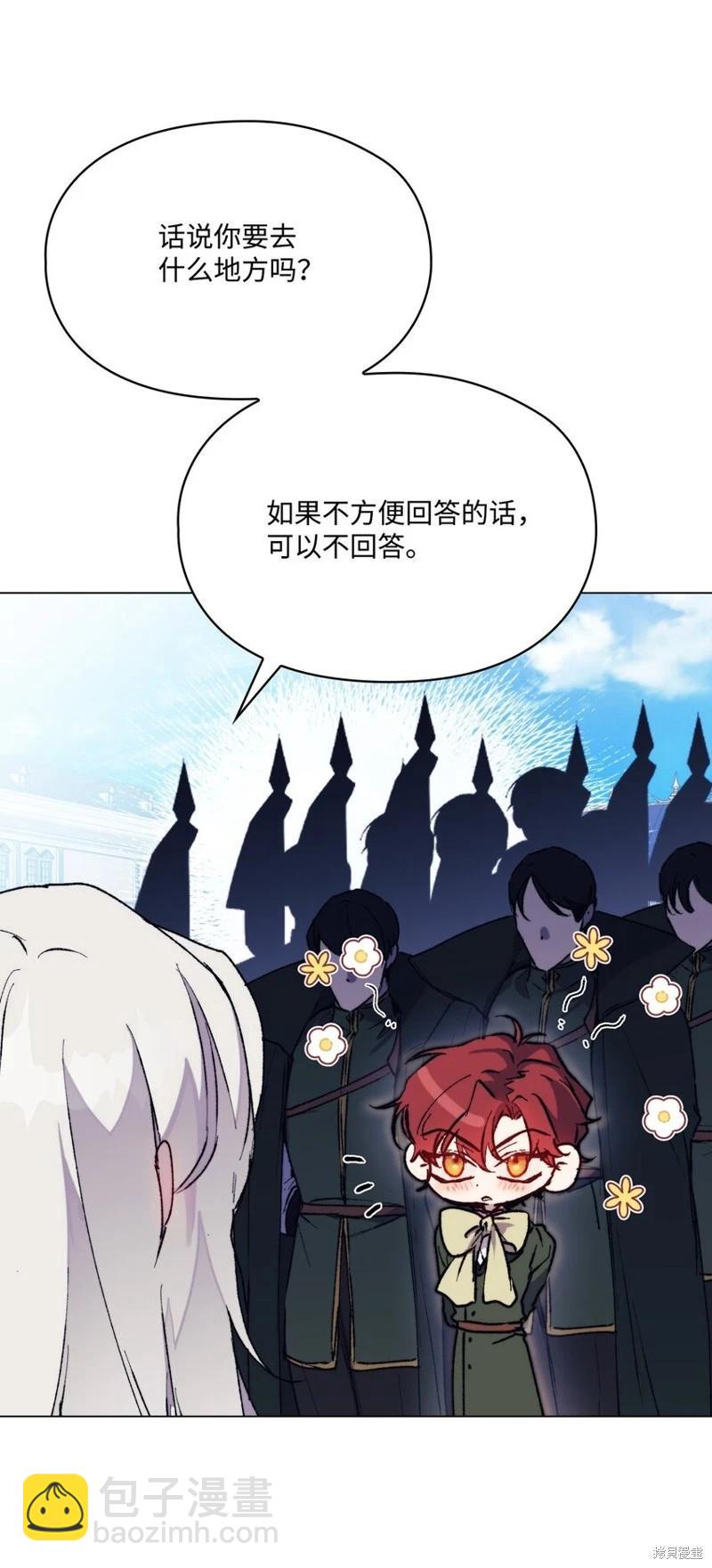 第86话65