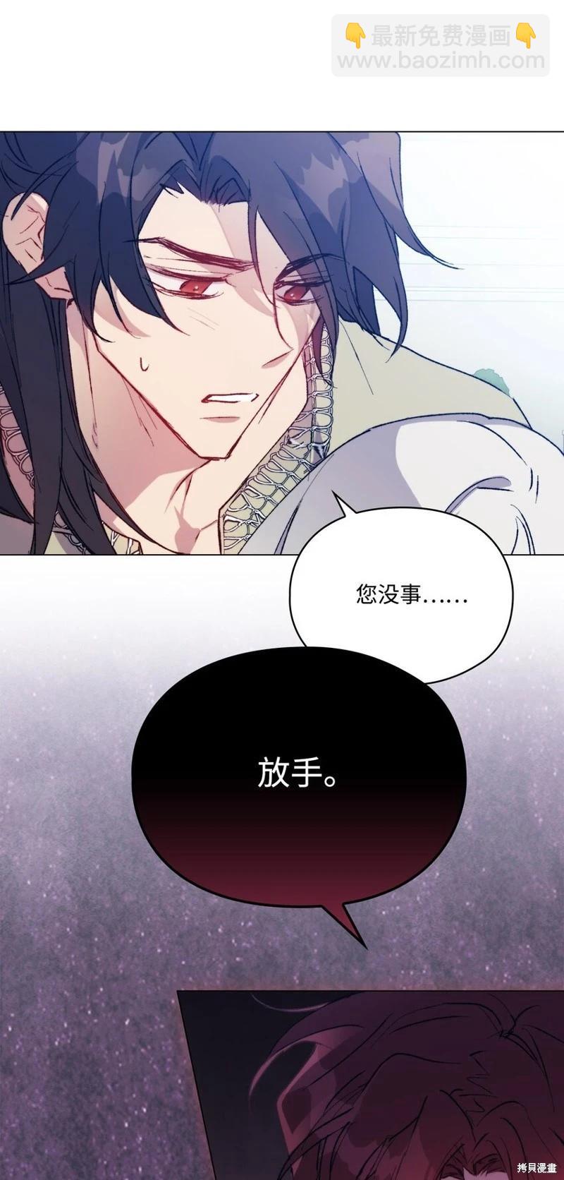 第86话70