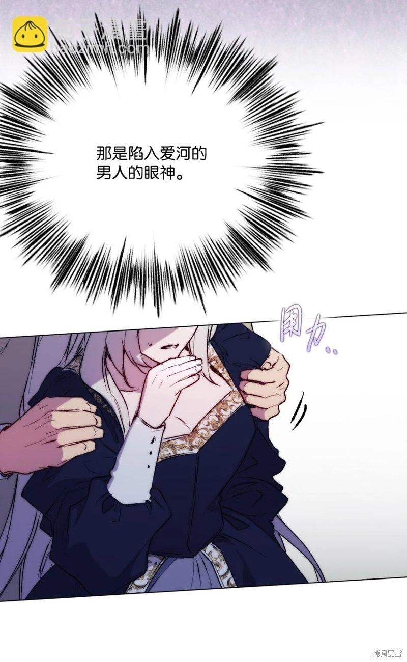第86话72