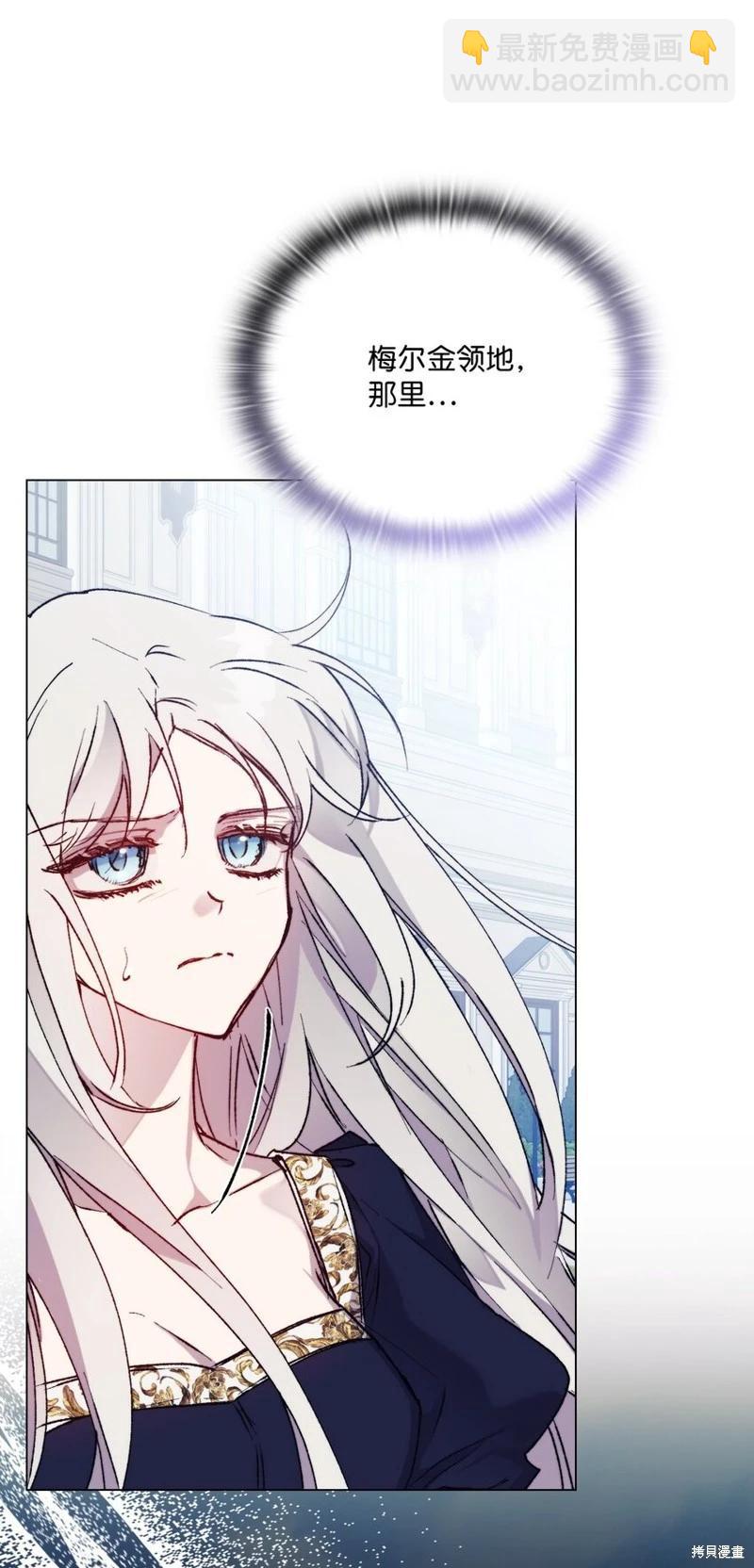 第86话74