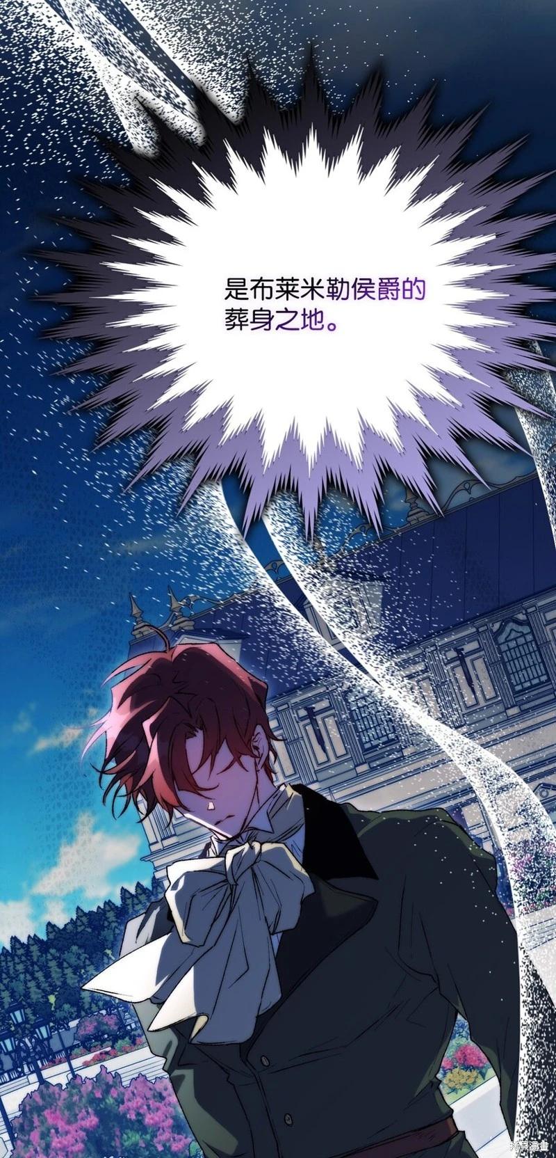 第86话75
