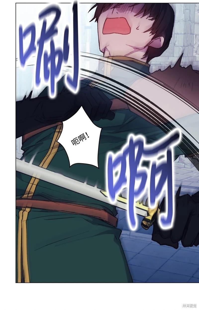 第86话9