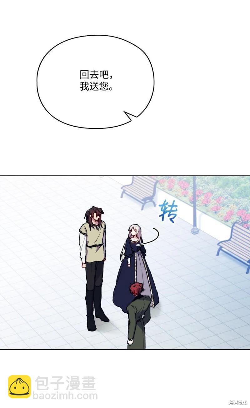 第87话10