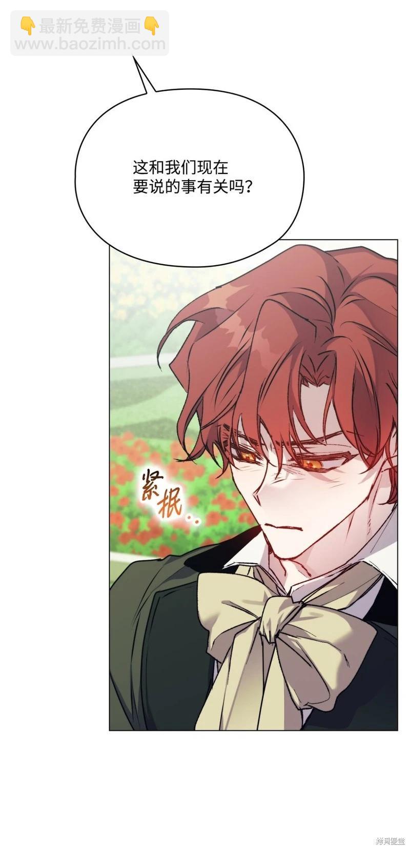 第87话17
