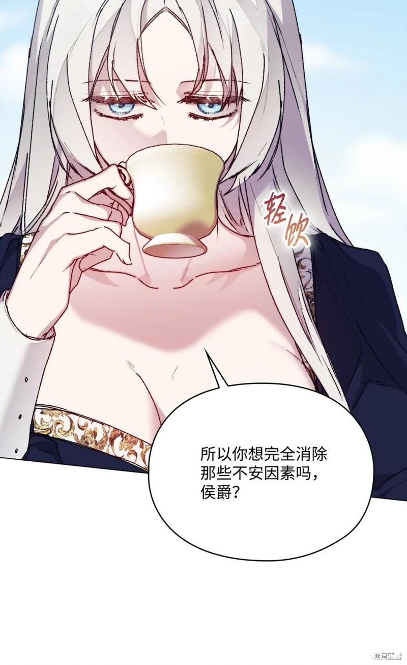 第87话20