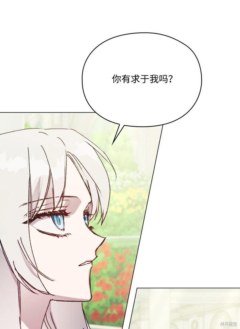 第87话24