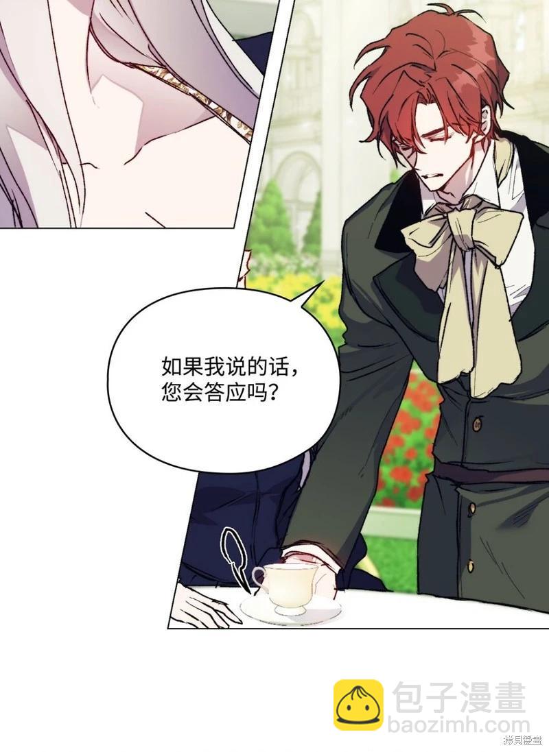 第87话25