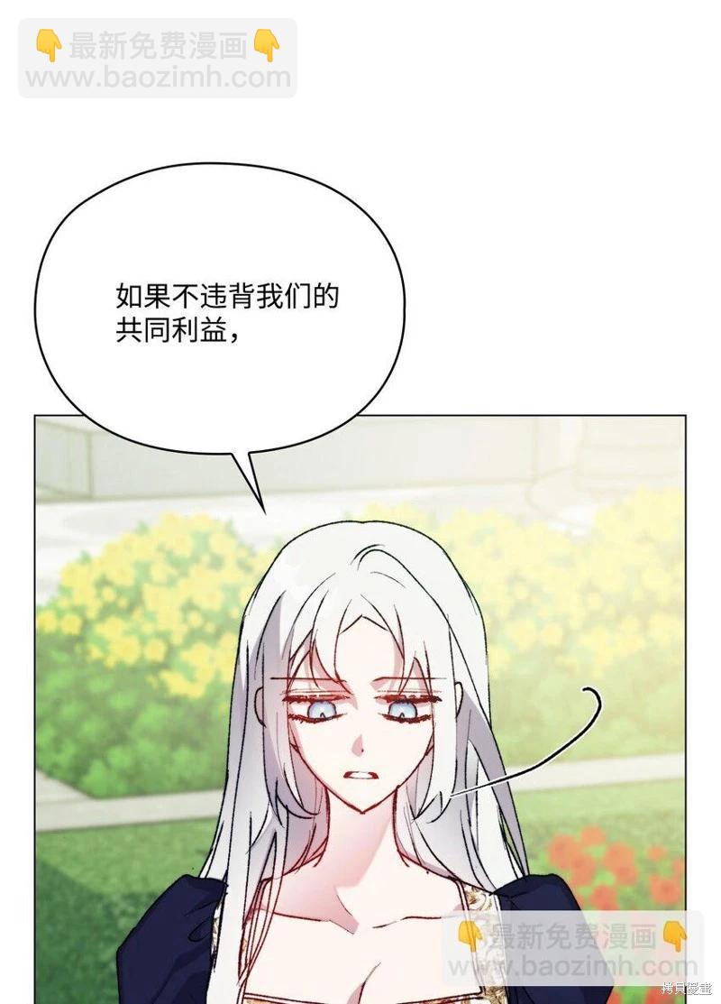 第87话26