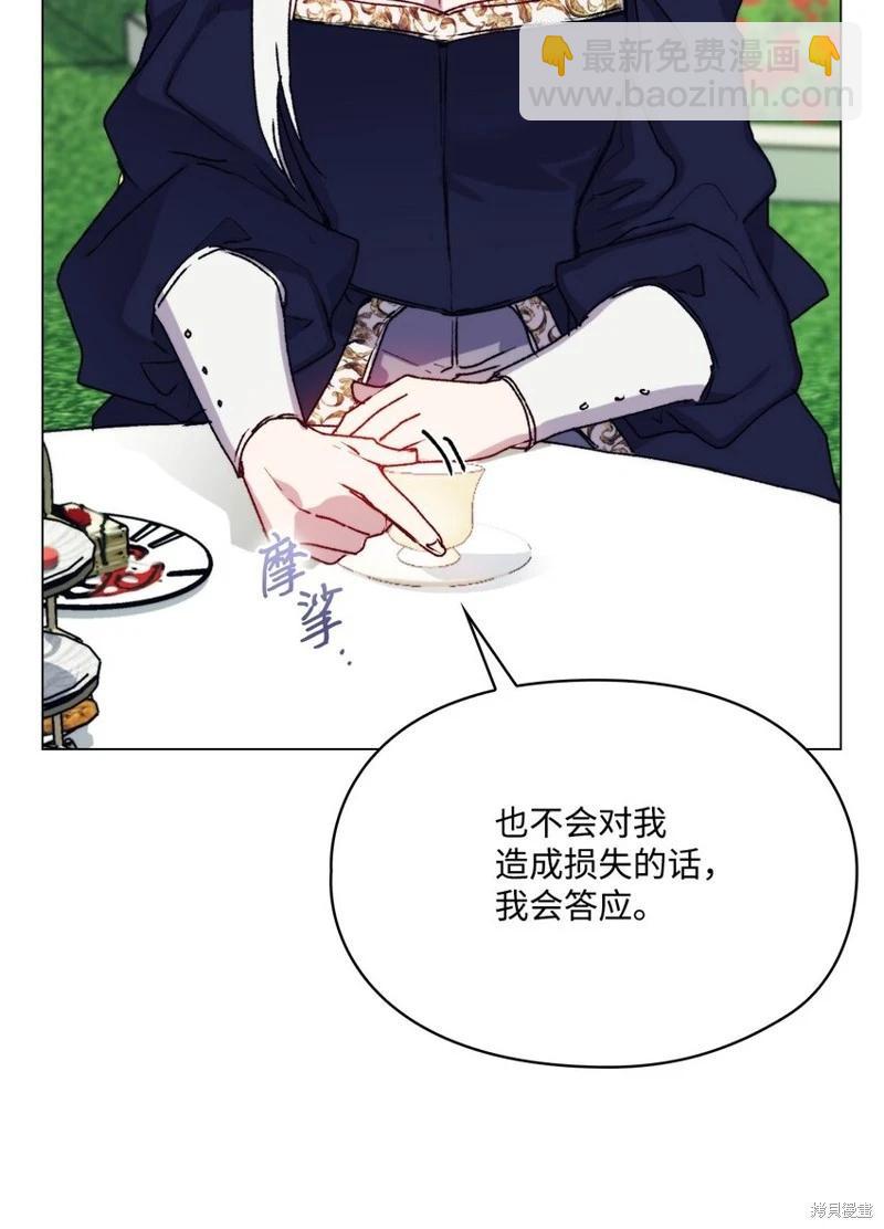 第87话27
