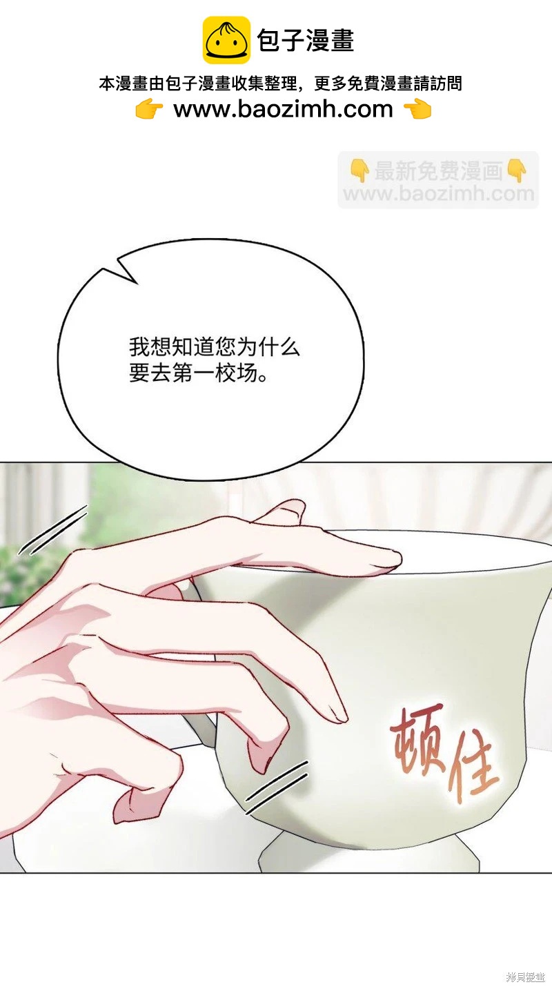 第87话28