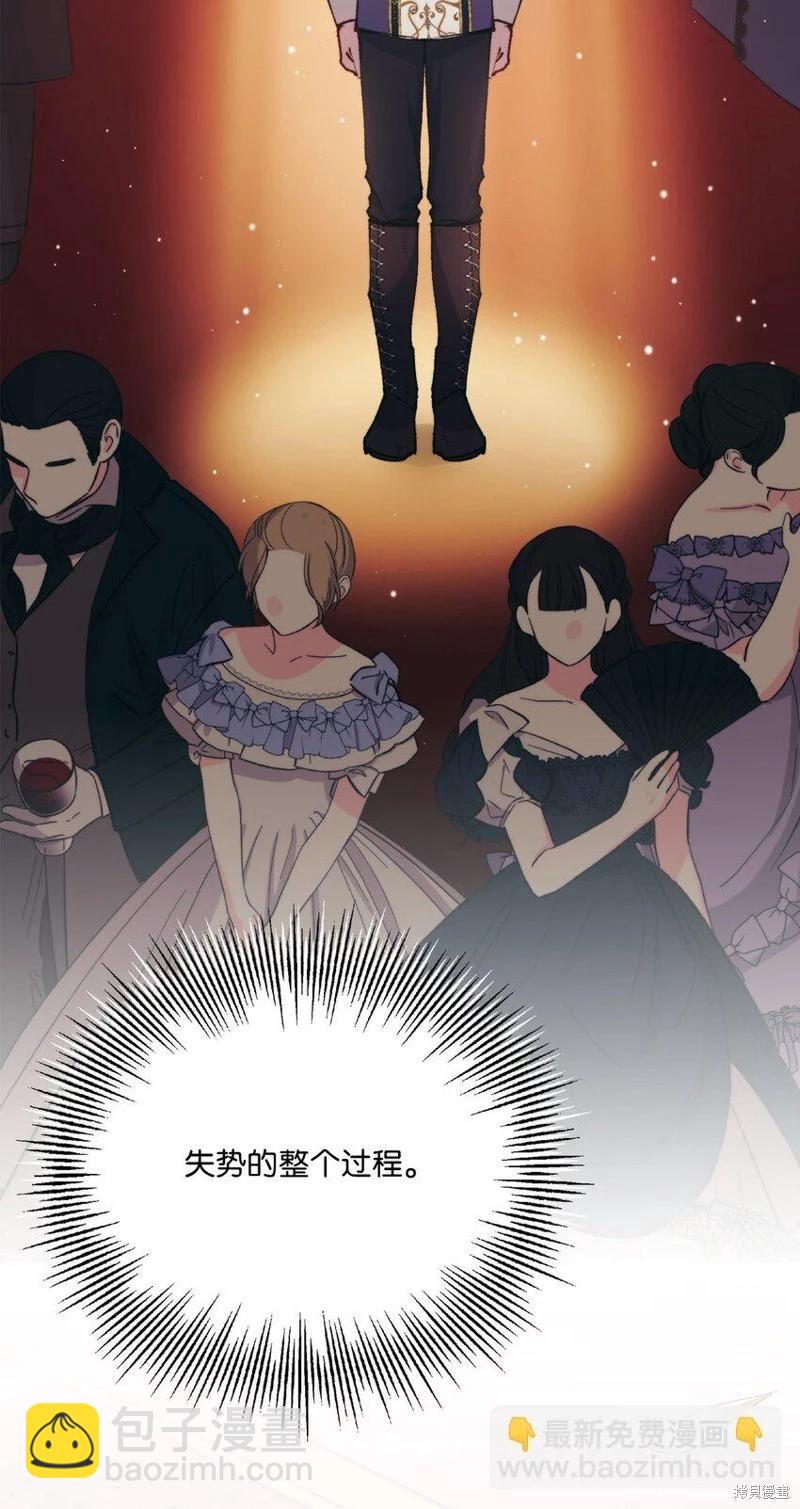 第87话3