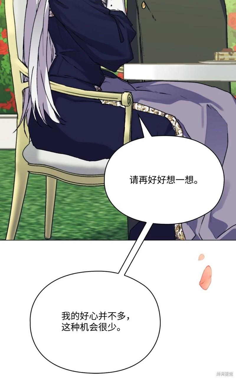 第87话30
